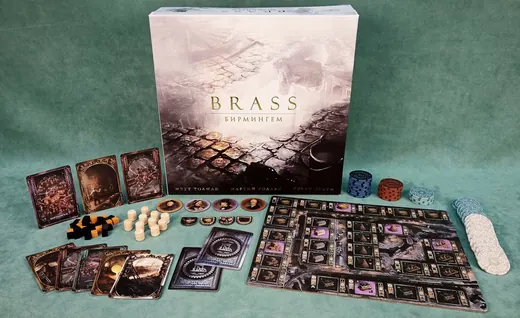 Brass: Бирмингем