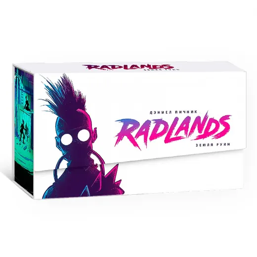 Radlands: Земля руин — фото 1
