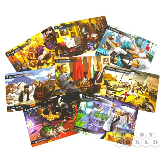 Spyfall / Находка для шпиона 2 — фото 3