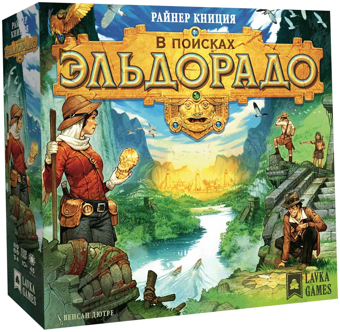 The Quest for El Dorado / В поисках Эльдорадо