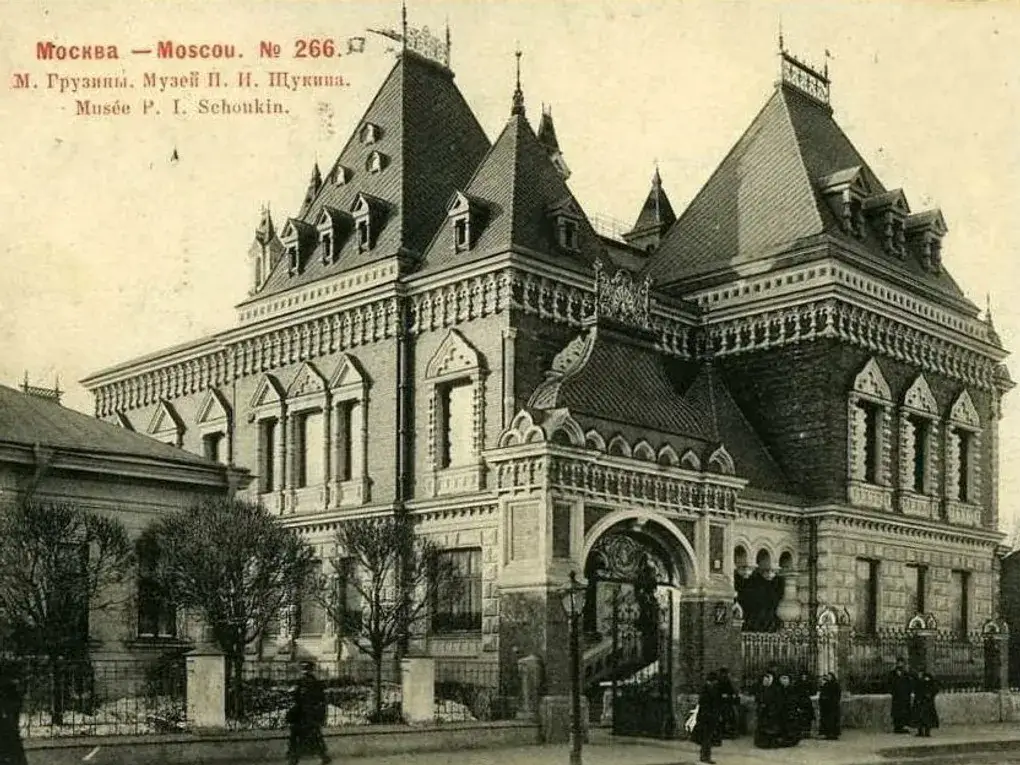 Музей Петра Щукина. 1901–1903. Москва. Фотография: retromap.ru