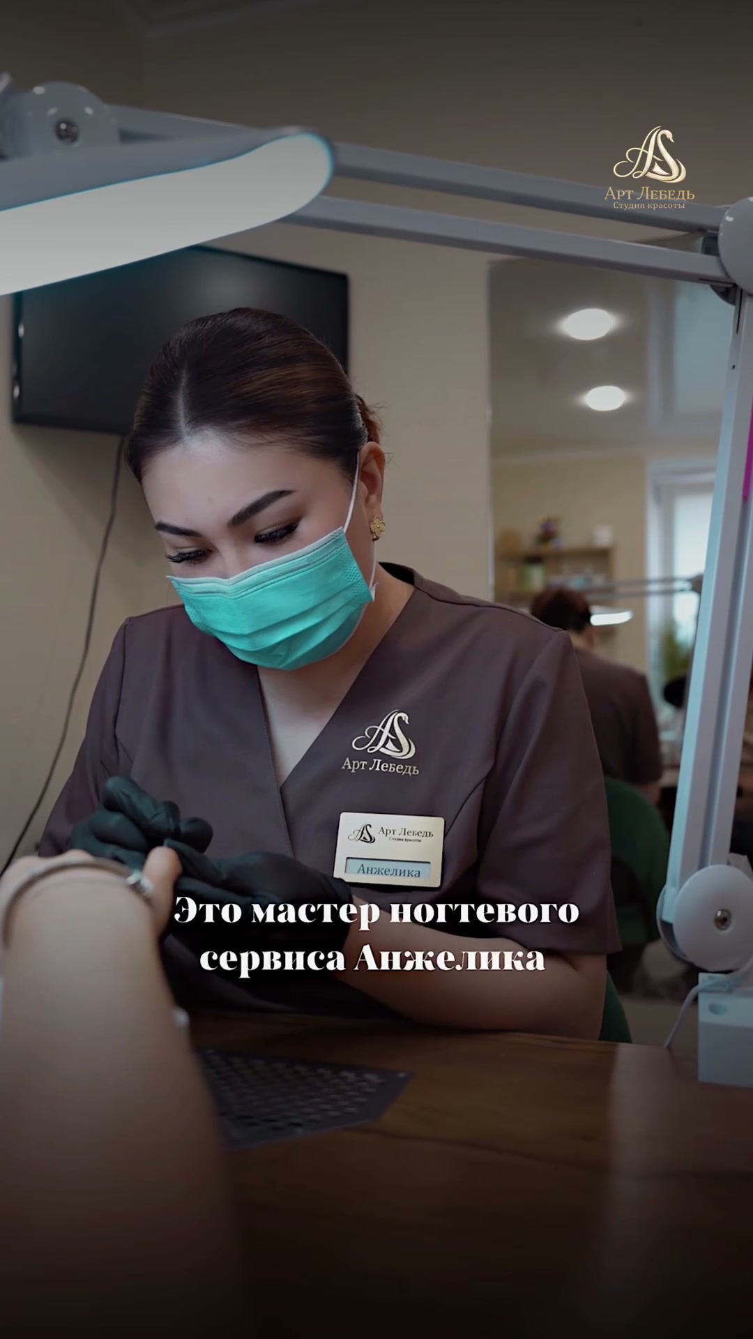 За идеальным маникюром только в Арт Лебедь!