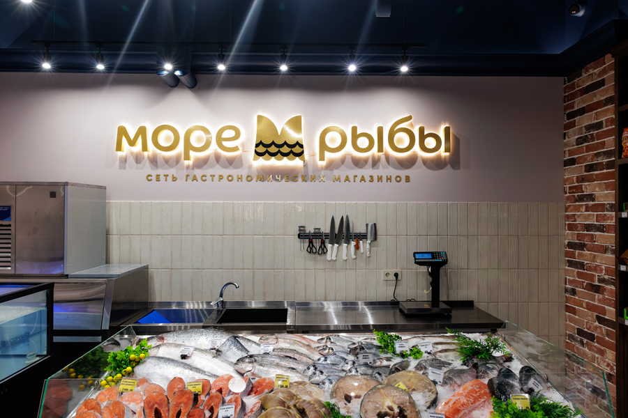 Магазин деликатесов и рыбной продукции в Ростове на Дону