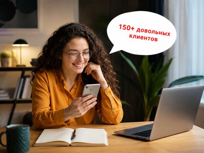 Просмотрите портфолио и отзывы