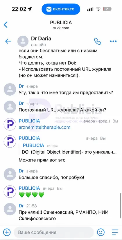 Одна статья, три приёмные комиссии

Сеченовский, РМАНПО и НИИ Склифосовского. Везде приняли.

А сама публикация вот, на сайте журнала.