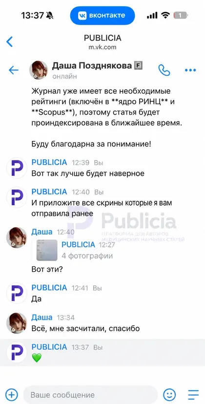 Отчёт из приёмной комиссии в одну строку

«Всё, мне засчитали, спасибо».

Иногда большего и не нужно.