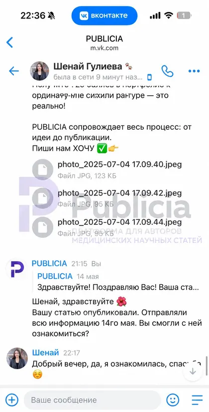 Автор видит свою статью первым

Мы отправляем публикацию клиенту и ждём, пока он подтвердит, что всё в порядке.

Только после этого считаем работу законченной.