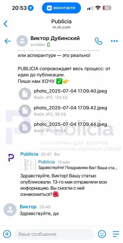 Самый лаконичный автор Publicia

Мы спросили, всё ли получил.

Он ответил «да». И всё 🙂