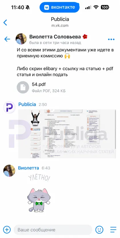 «УЛЁТНО!»

Один из самых коротких отзывов за всю нашу историю.

И, пожалуй, самый выразительный.