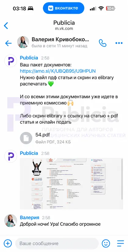 «Доброй ночи! Ура!»

Публикацию мы отправляем в тот момент, когда она выходит. Иногда это глубокая ночь.

Похоже, эта новость стоила недосыпа.
