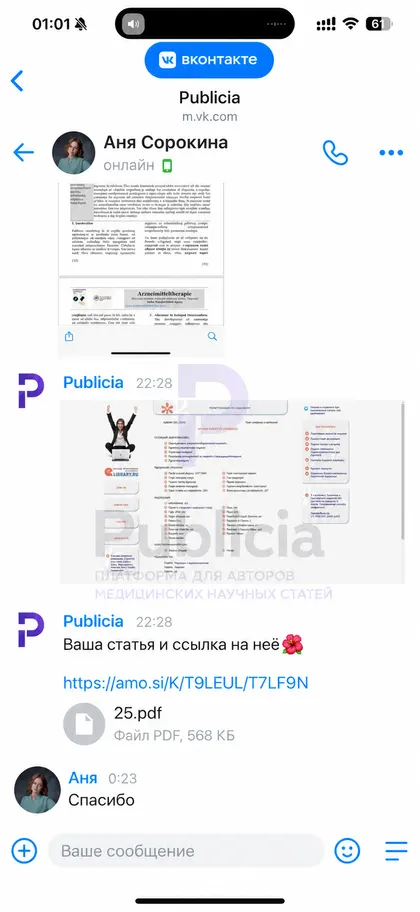 Коротко

Одно слово, и работа над статьёй закрыта.

Иногда так и должно быть.
