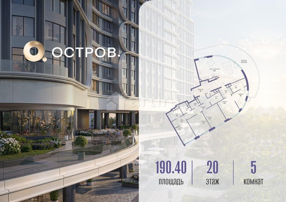 1-комн. квартира, 190.42 м2, 20/21 эт. Москва - изображение 14