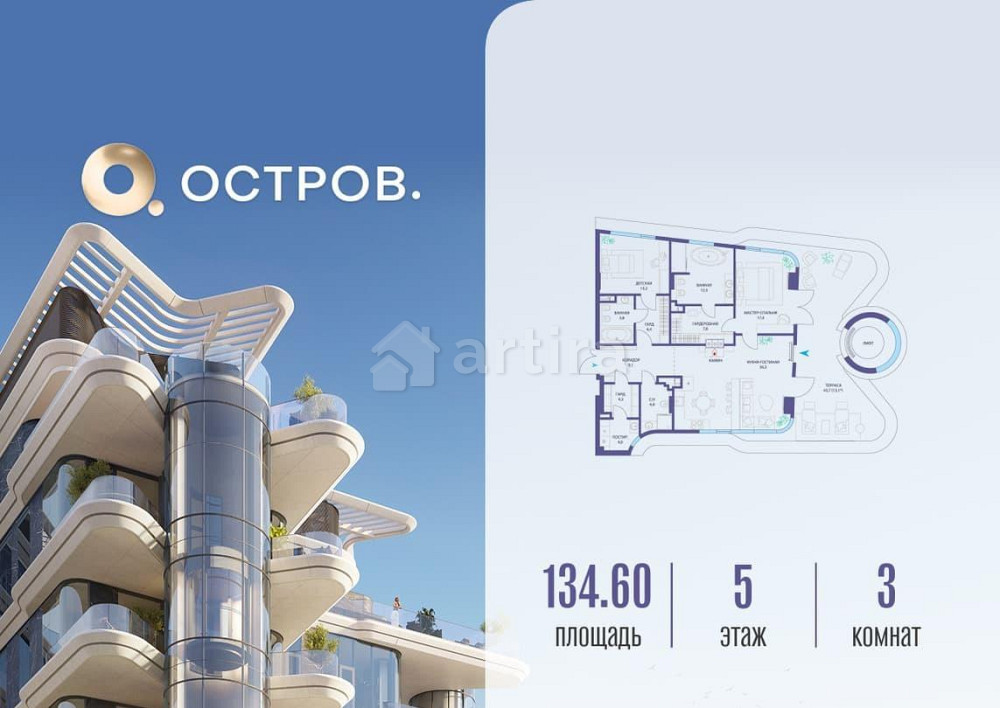 3-комн. квартира, 134.62 м2, 5/6 эт. Москва - изображение 8