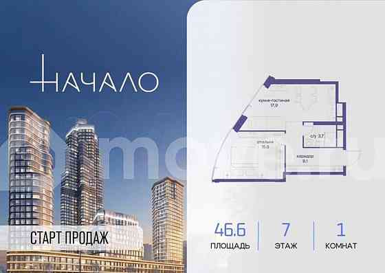 1-комн. квартира, 46.6 м2, 7/24 эт. Москва