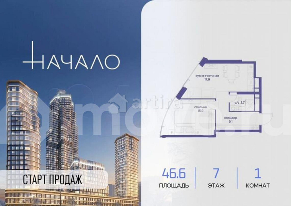 1-комн. квартира, 46.6 м2, 7/24 эт. Москва - изображение 1