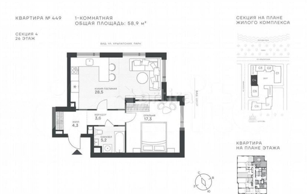 Студия, 58.9 м2, 26/43 эт. Москва - изображение 1