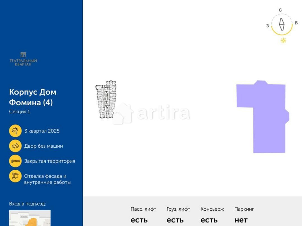 5-комн. квартира, 126.2 м2, 14/19 эт. Москва - изображение 9