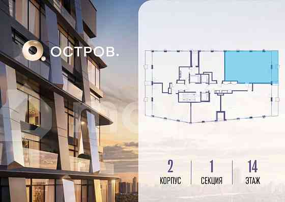 3-комн. квартира, 104 м2, 14/18 эт. Москва