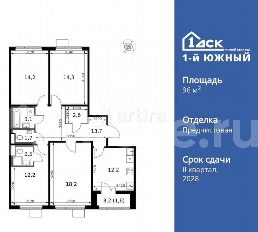 4-комн. квартира, 96.3 м2, 21/23 эт. Москва - изображение 1