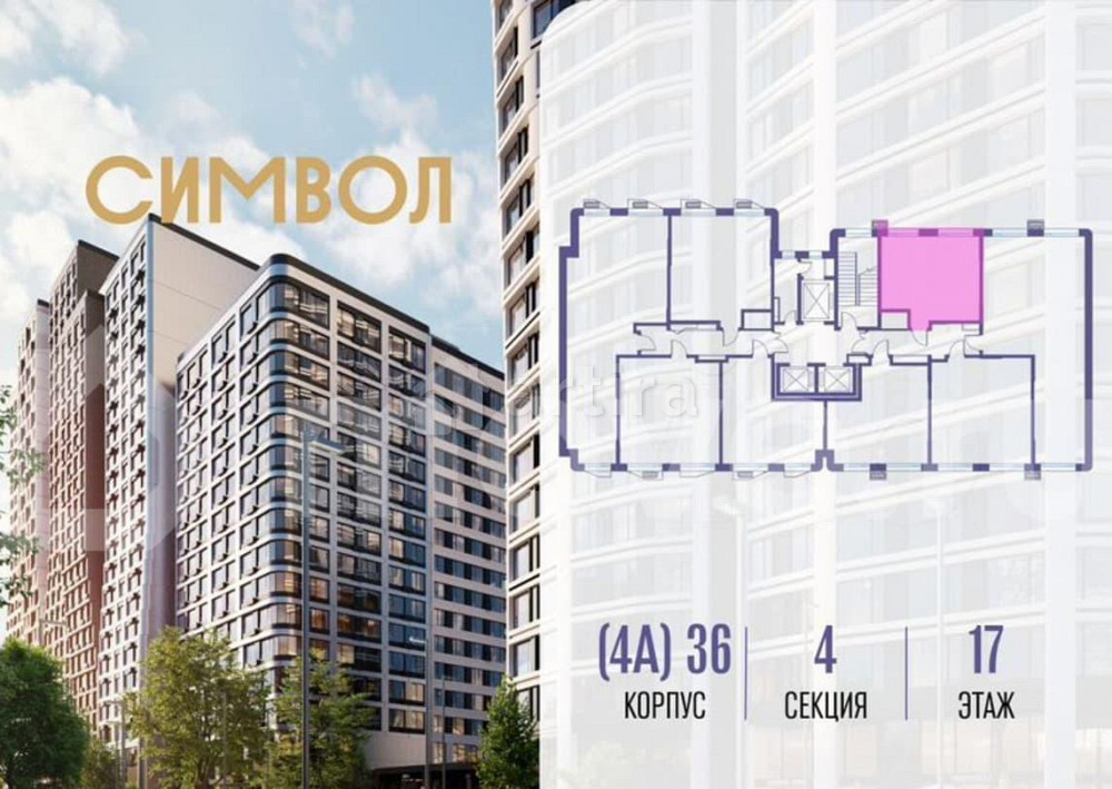 Студия, 35.3 м2, 17/22 эт. Москва - изображение 4