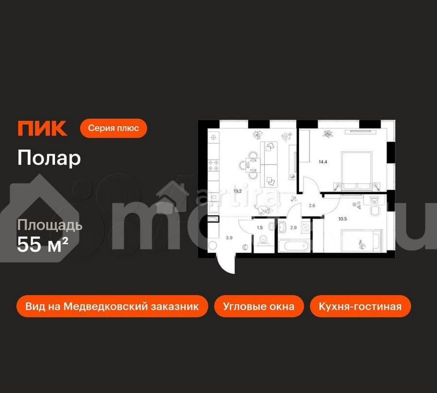 2-комн. квартира, 55 м2, 4/62 эт. Москва - изображение 1