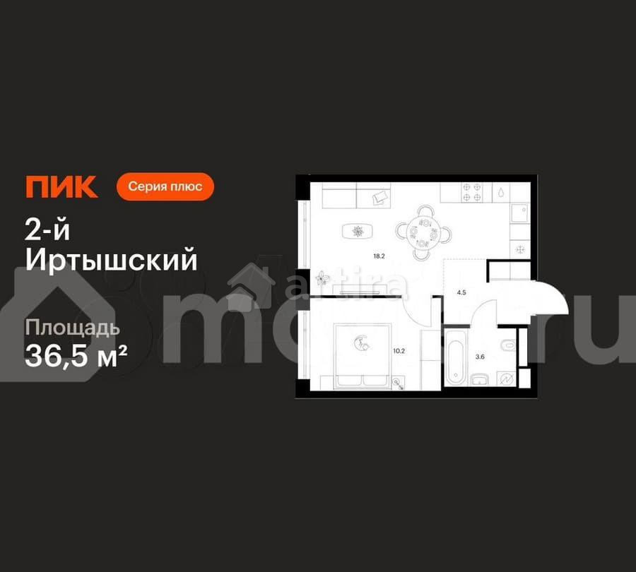 1-комн. квартира, 36.5 м2, 5/43 эт. Москва - изображение 1