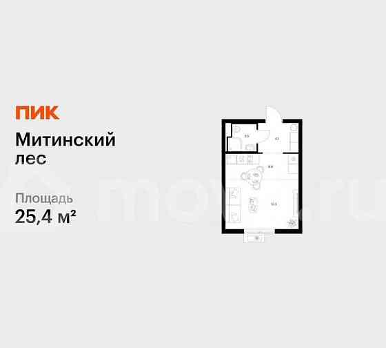 Студия, 25.4 м2, 20/27 эт. Москва
