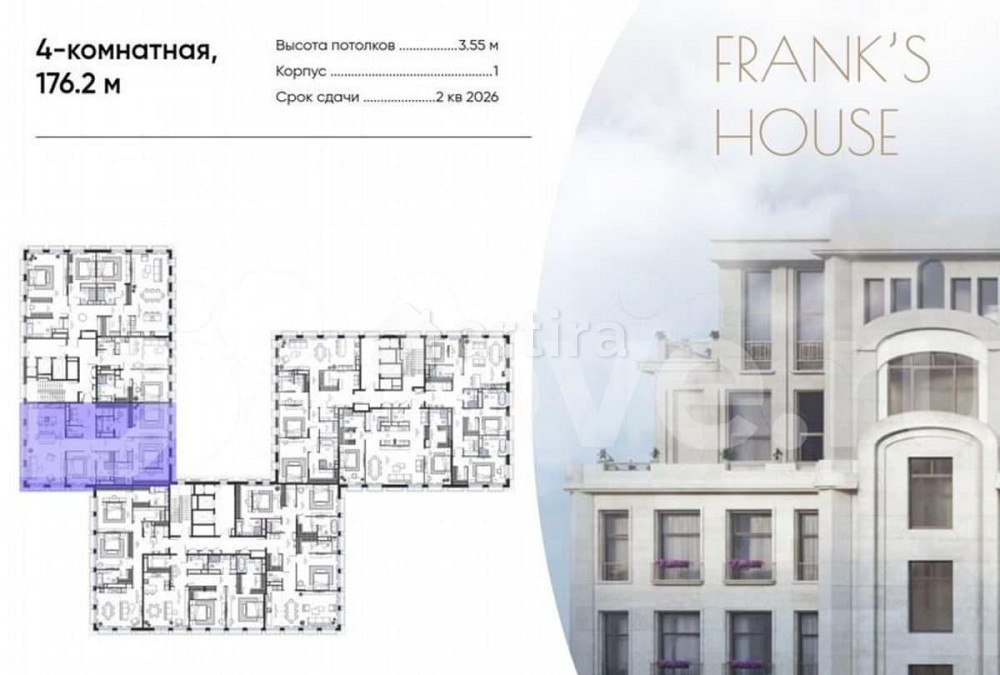 4-комн. пентхаус, 176.2 м2, 8/8 эт. Москва - изображение 4