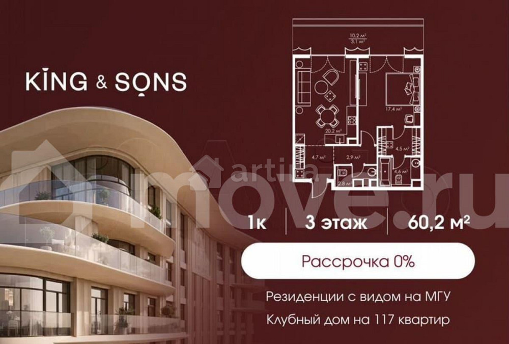 1-комн. квартира, 60.2 м2, 3/15 эт. Москва - изображение 1