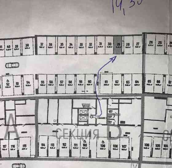 Гараж, 16.8 м2 Уфа