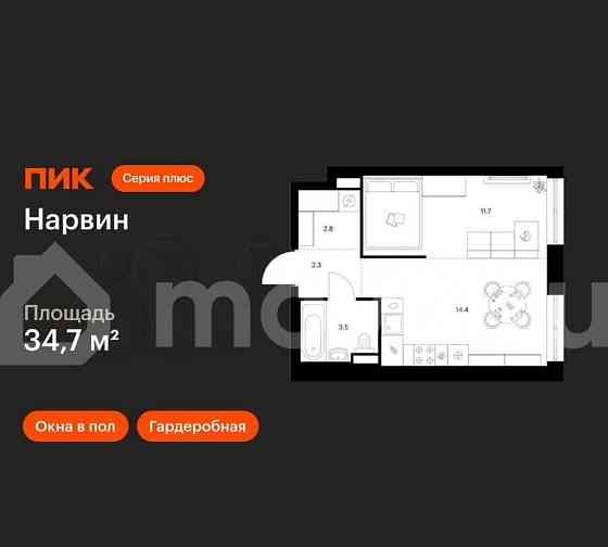 1-комн. квартира, 34.7 м2, 28/38 эт. Москва