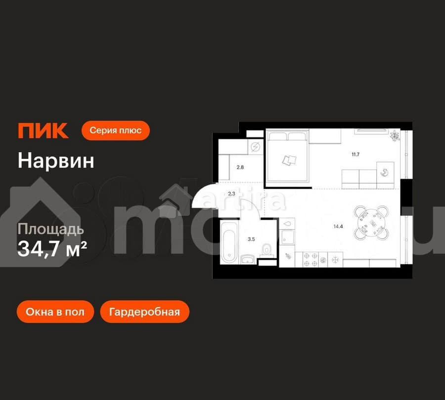 1-комн. квартира, 34.7 м2, 28/38 эт. Москва - изображение 1