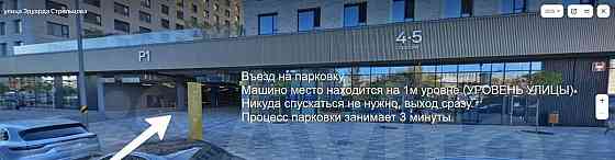 Гараж, 15 м2 Москва