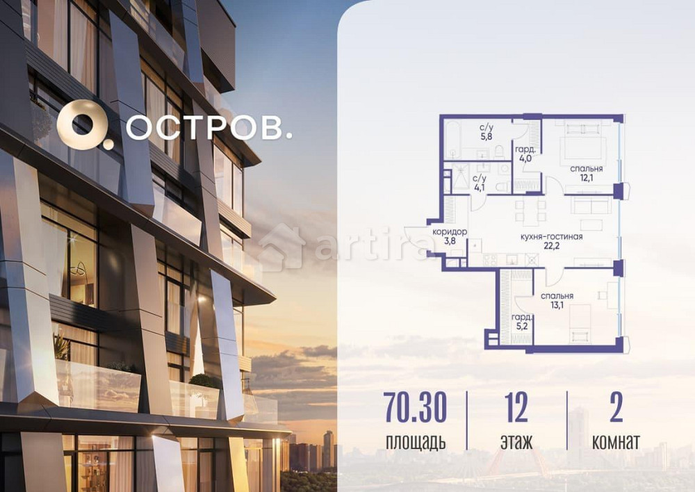 1-комн. квартира, 70.32 м2, 12/22 эт. Москва - изображение 1