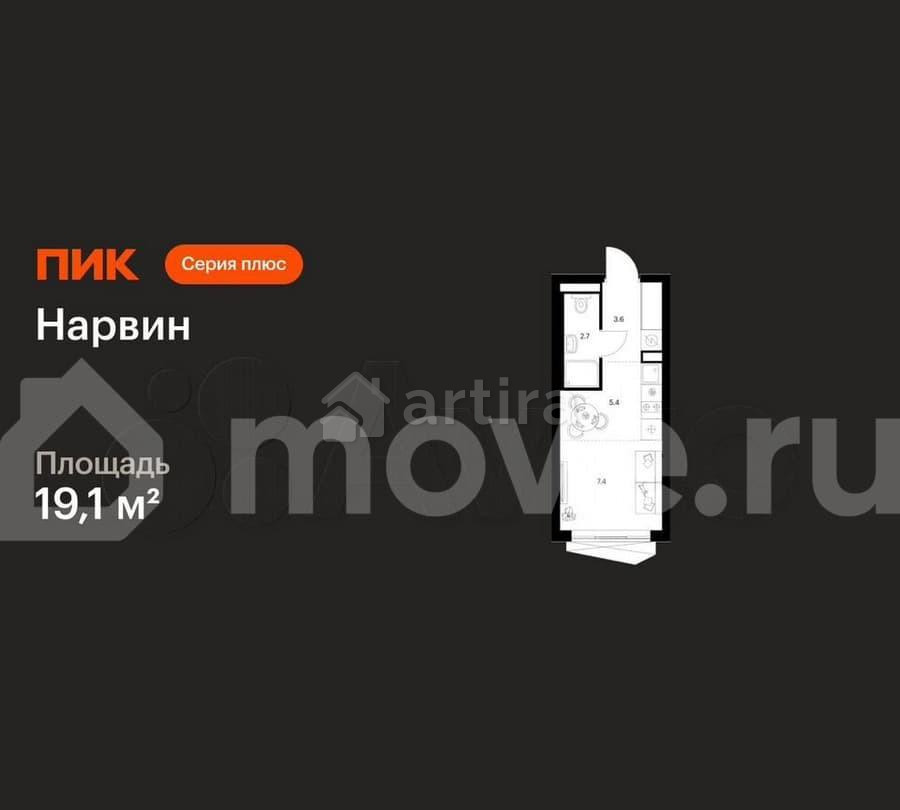 Студия, 19.1 м2, 20/38 эт. Москва - изображение 2