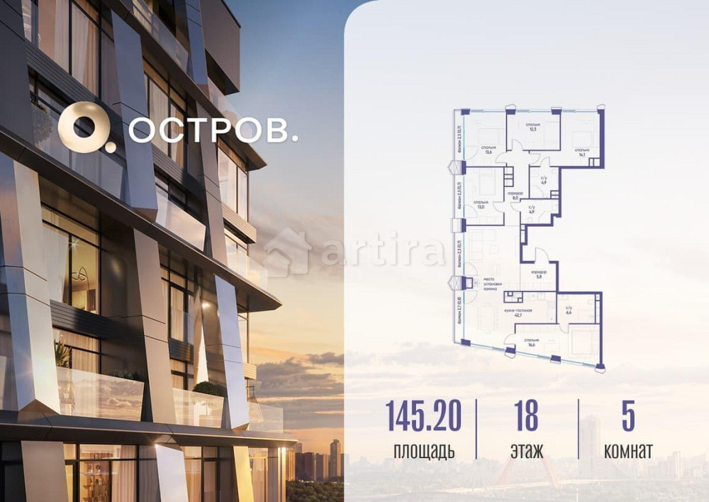5-комн. квартира, 145.22 м2, 18/18 эт. Москва - изображение 1