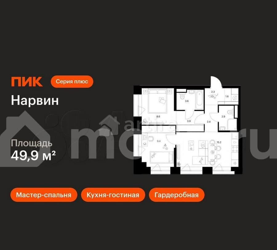 2-комн. квартира, 49.9 м2, 6/19 эт. Москва - изображение 1