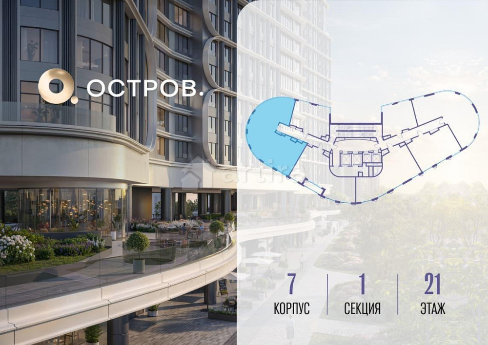 1-комн. квартира, 126.02 м2, 21/21 эт. Москва - изображение 1