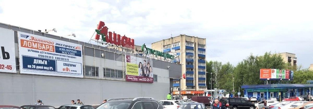 Гараж, 15 м2 Чехов - изображение 2