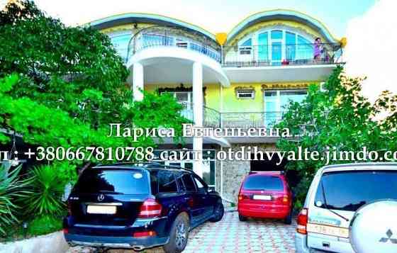 Дом, 300 м2 Ялта