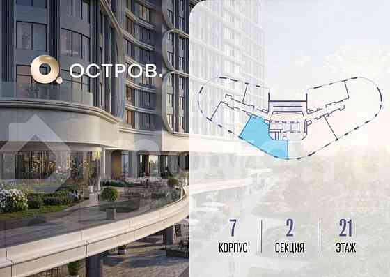 3-комн. квартира, 91.5 м2, 21/21 эт. Москва