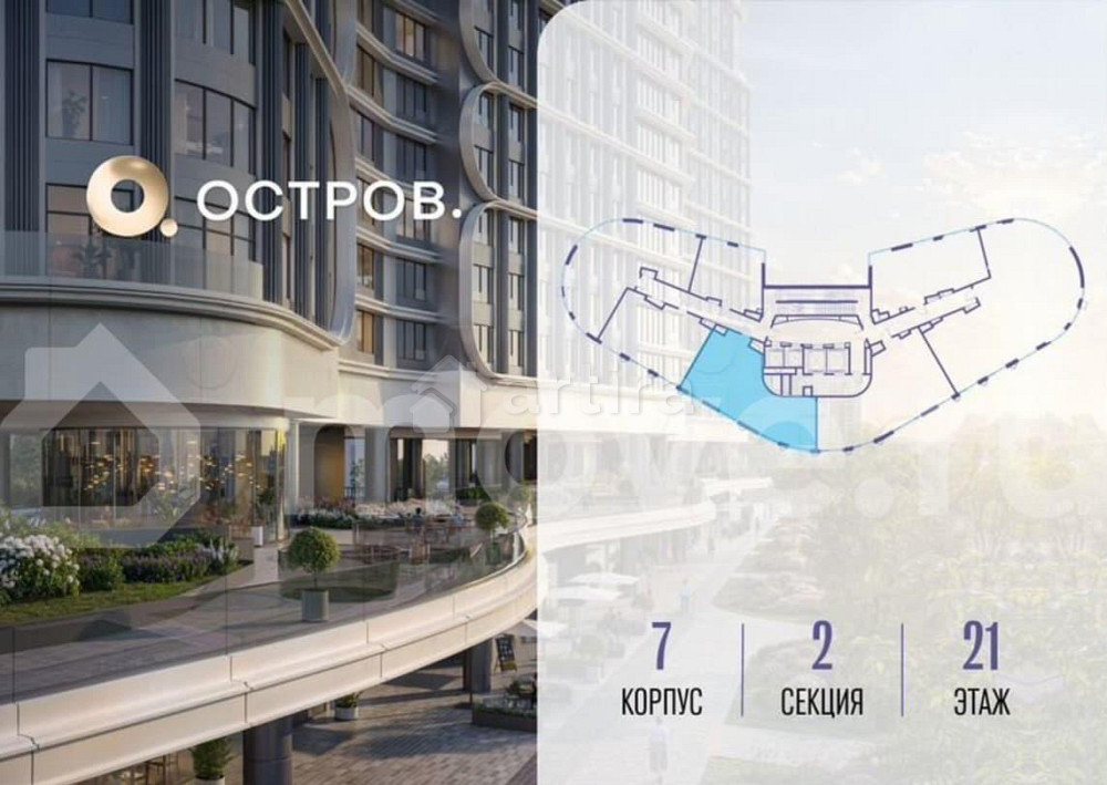 3-комн. квартира, 91.5 м2, 21/21 эт. Москва - изображение 2