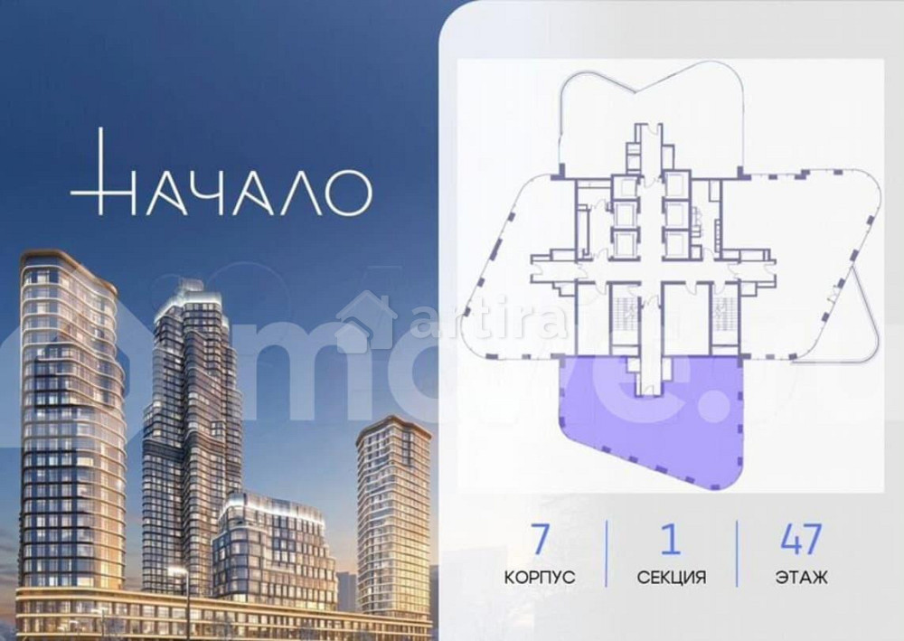 4-комн. квартира, 183.1 м2, 47/48 эт. Москва - изображение 4