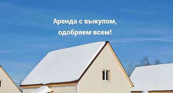 Дом, 85 м2, 6 соток, 2 эт. Пушкино