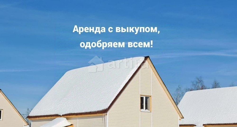 Дом, 85 м2, 6 соток, 2 эт. Пушкино - изображение 1