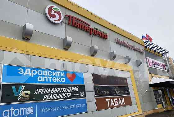 Студия, 20.5 м2, 1/16 эт. Москва