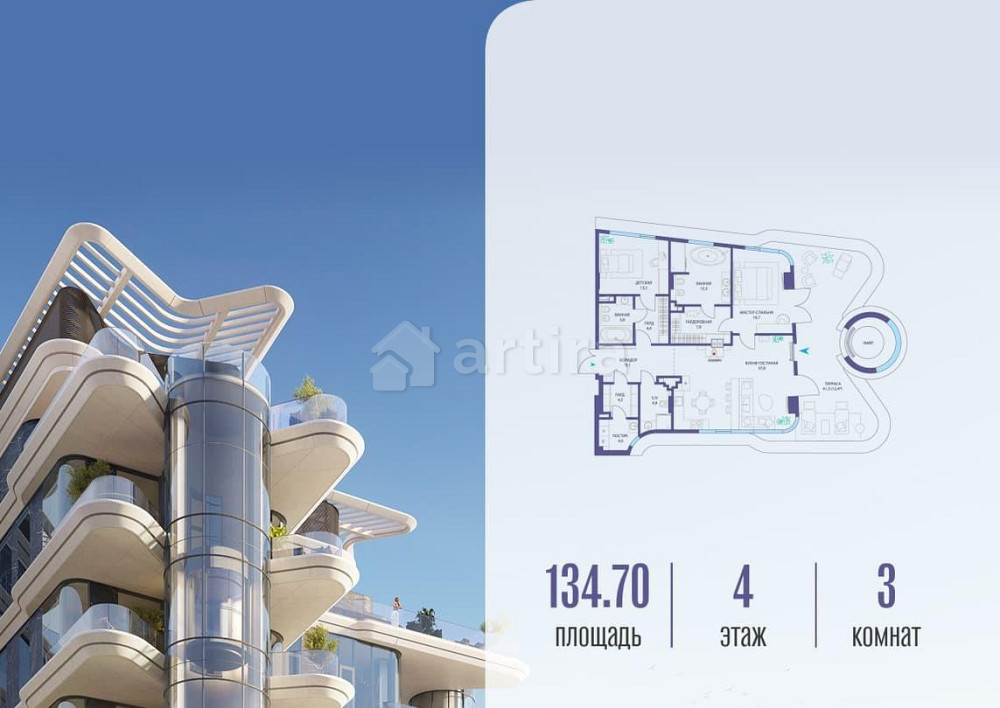 3-комн. квартира, 134.72 м2, 4/6 эт. Москва - изображение 2