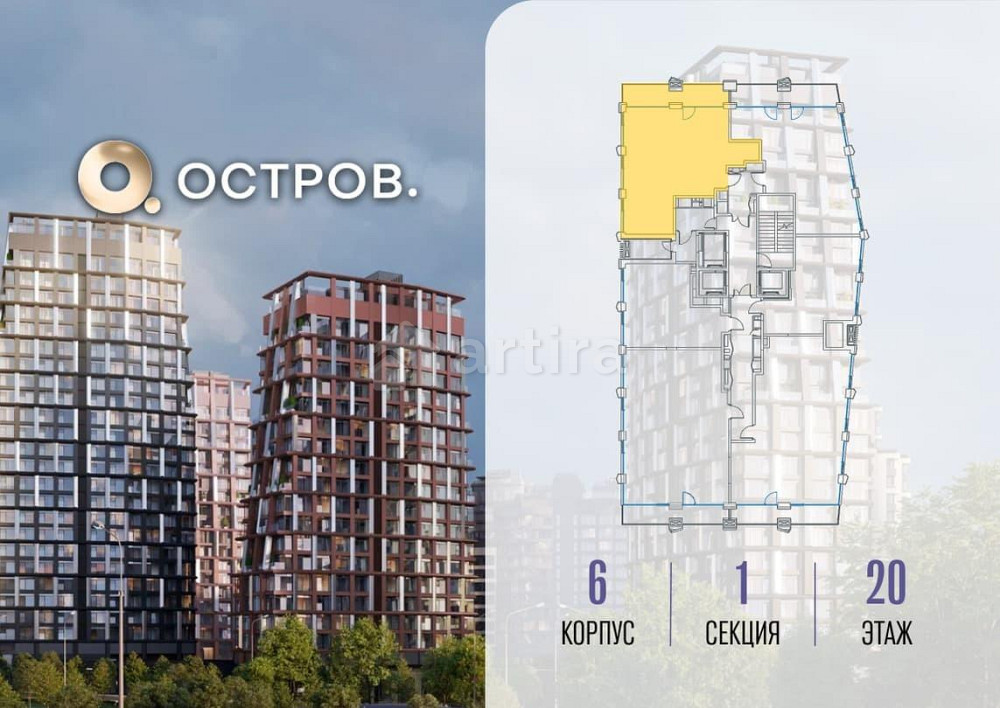 2-комн. квартира, 77.82 м2, 20/24 эт. Москва - изображение 7