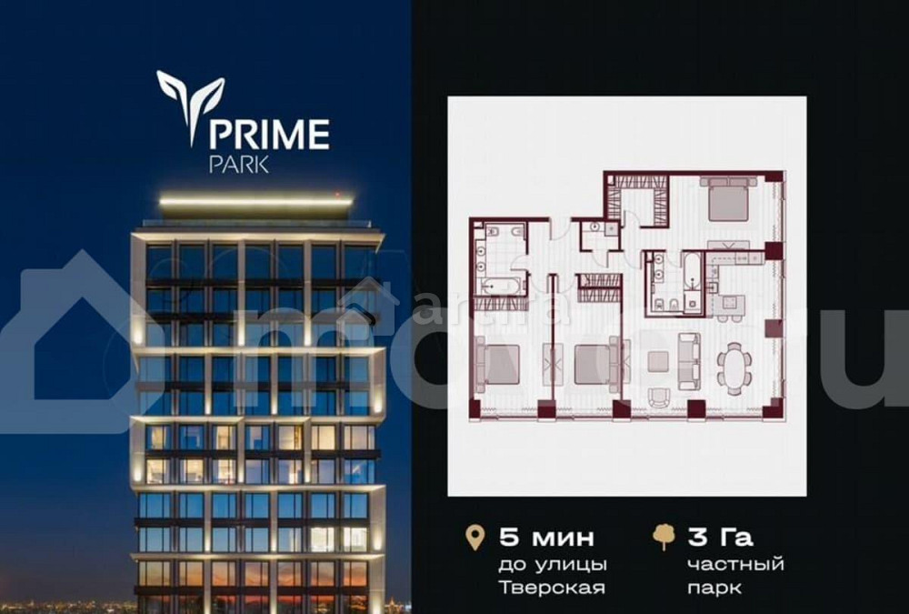 4-комн. пентхаус, 131.5 м2, 3/41 эт. Москва - изображение 1