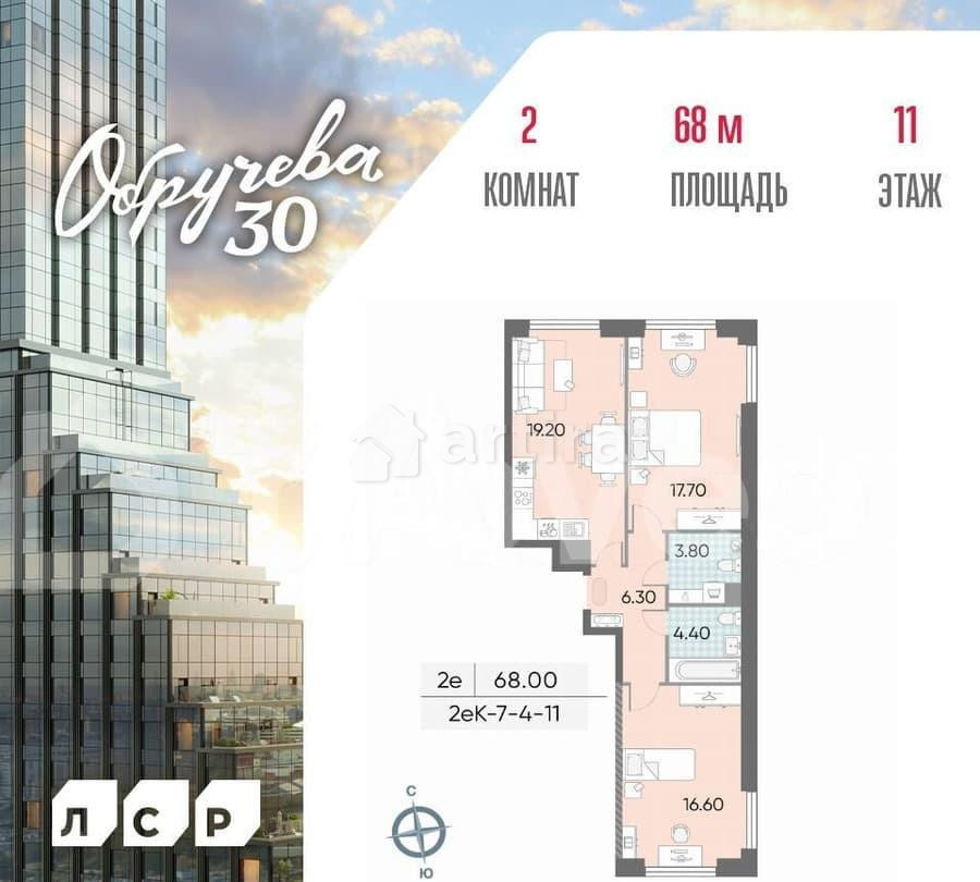 2-комн. квартира, 68 м2, 11/11 эт. Москва - изображение 1